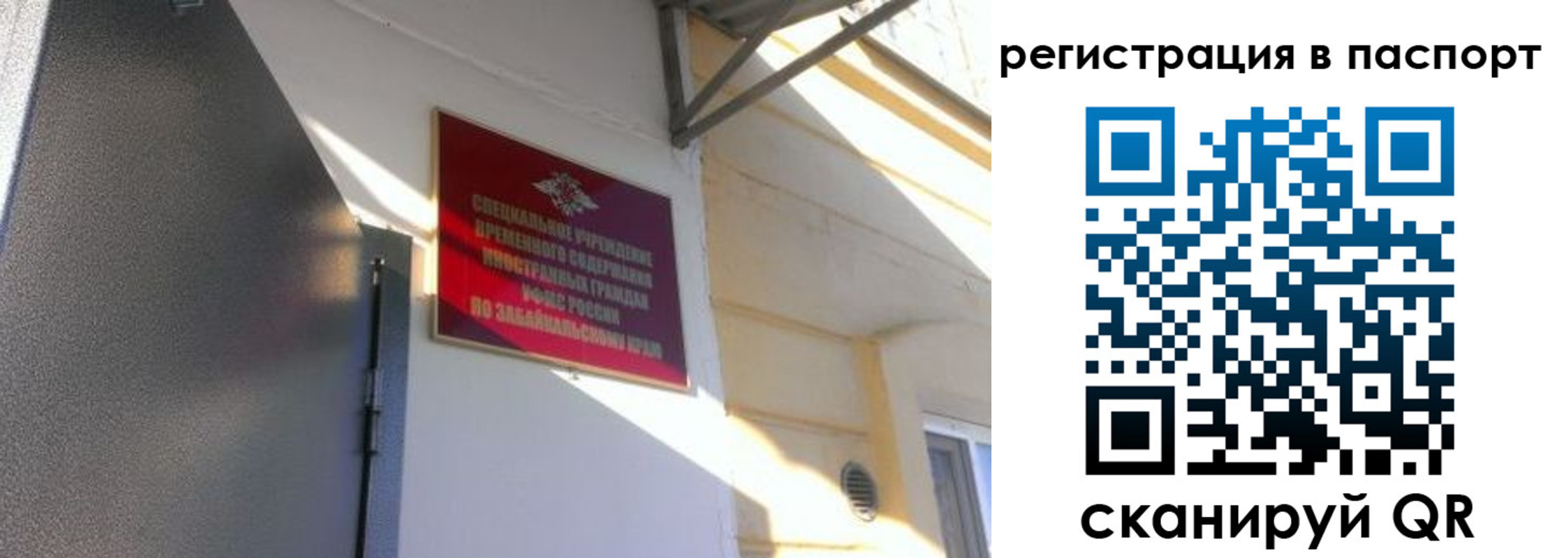 регистрация для школы в Узловой