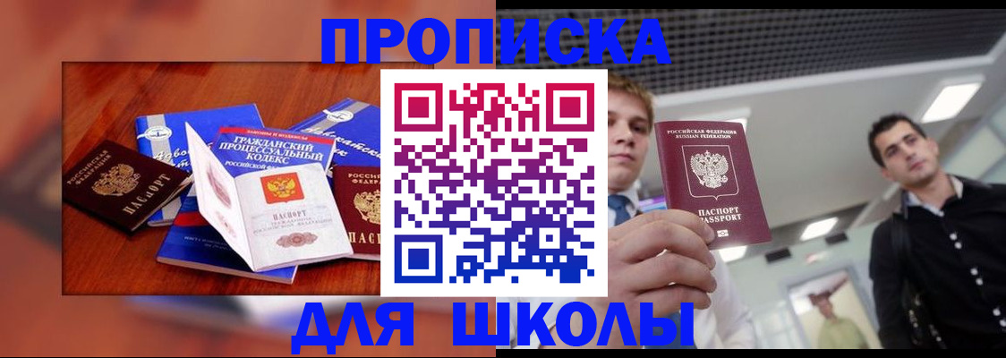 временная регистрация адрес в Узловой